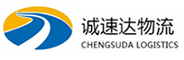 温州到六枝特区物流公司
